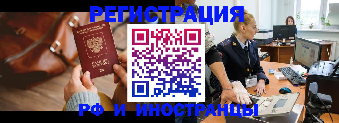 регистрация для дет. сада в Шахунье
